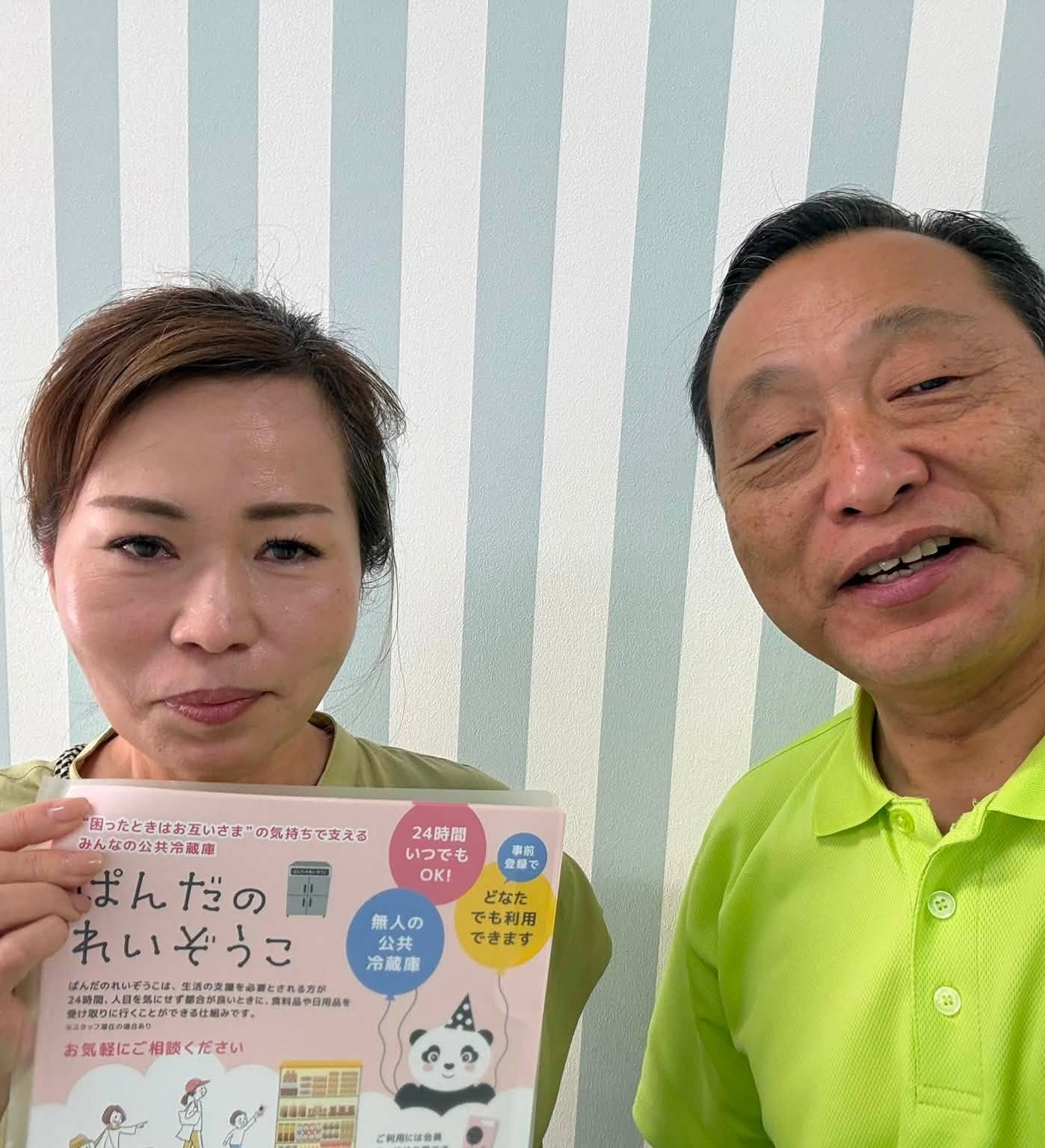 【倉敷市議会議員】
