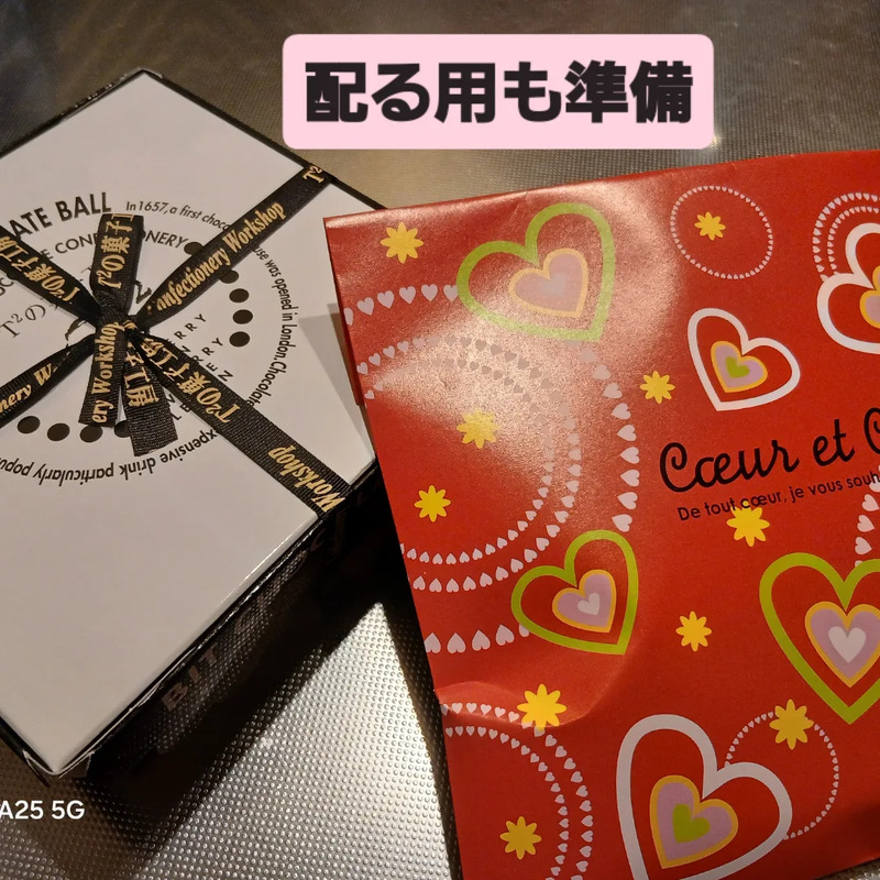 バレンタイン2026🍫】今年はすっかり忘れていた私昨晩、息子に「チョコ