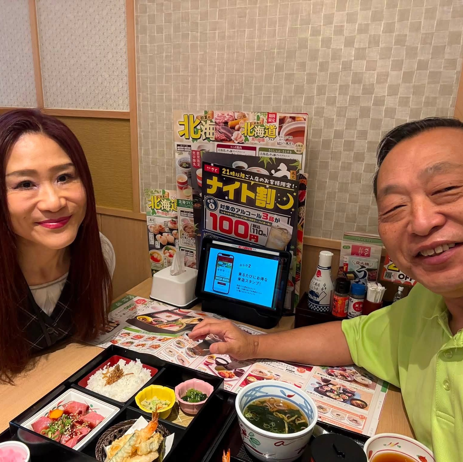 【倉敷市議会議員】