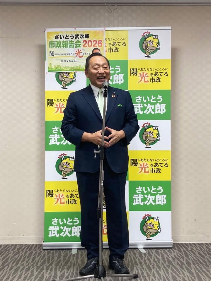 【倉敷市議会議員】