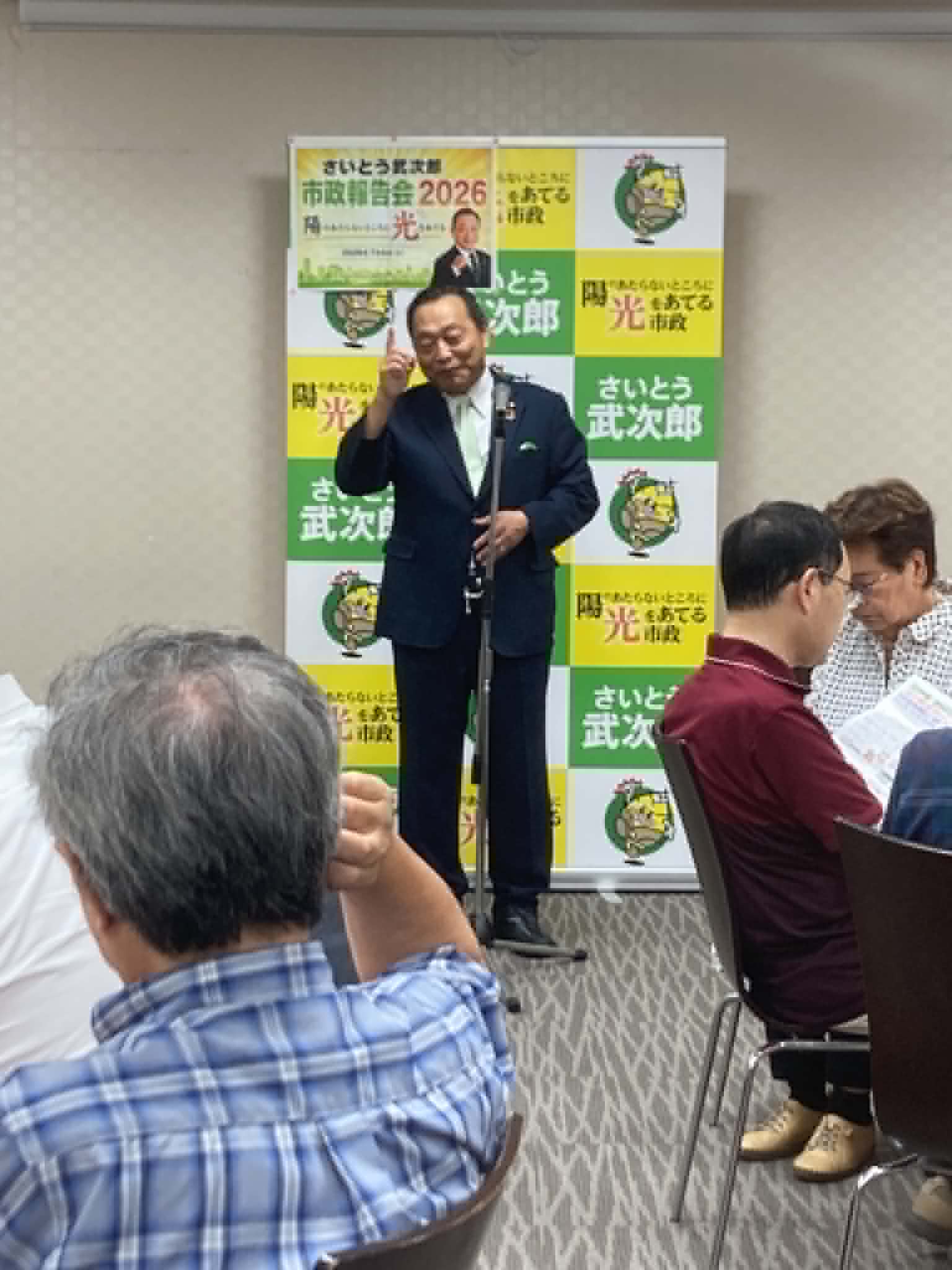 【倉敷市議会議員】
