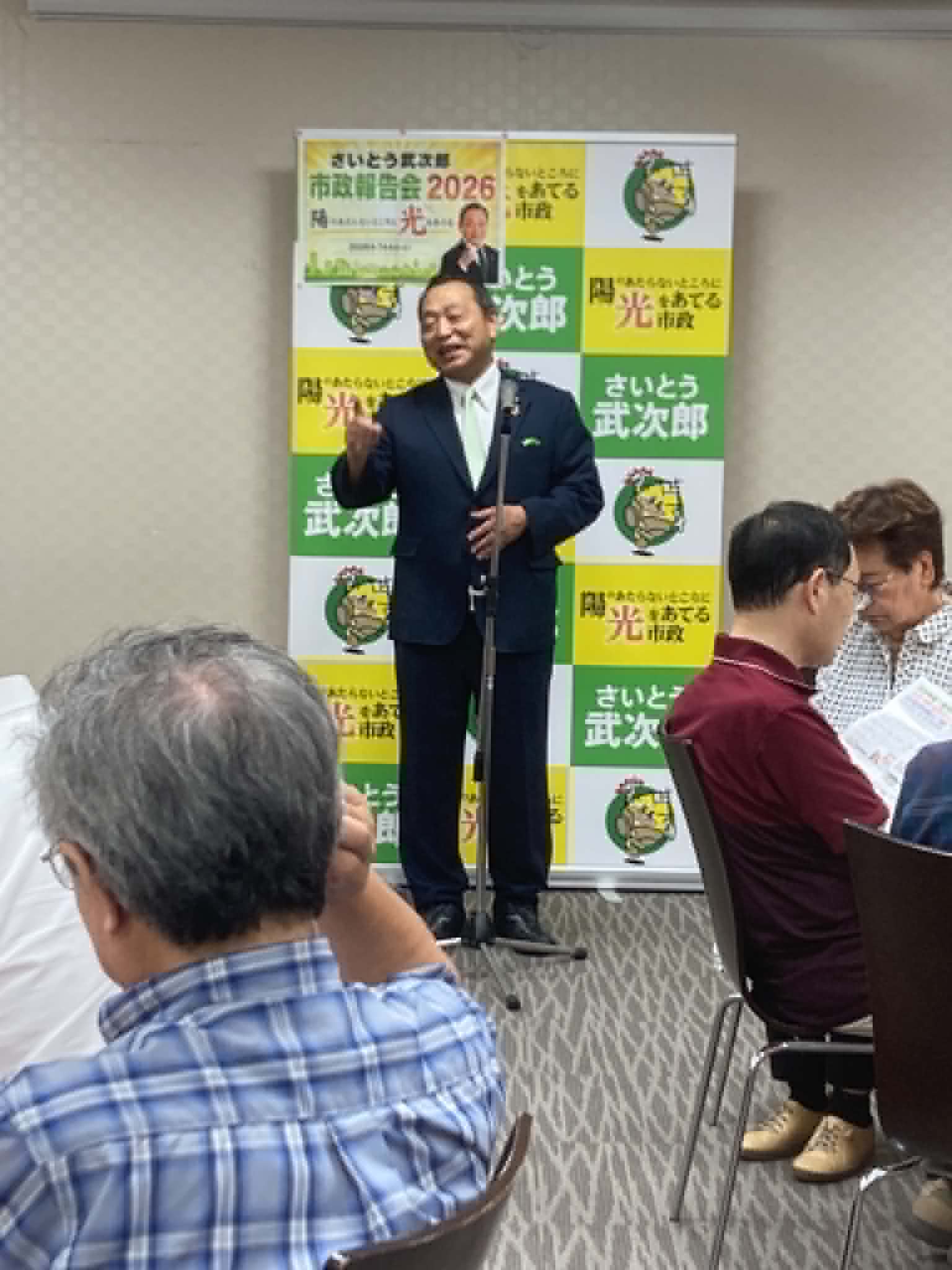 【倉敷市議会議員】