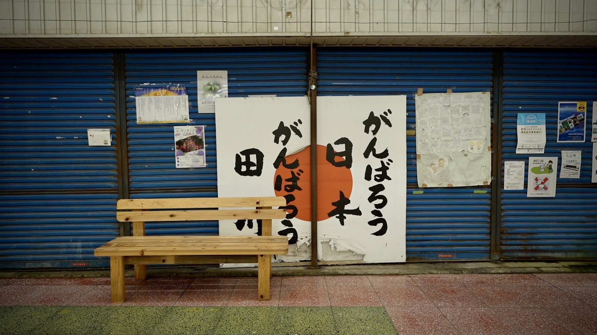 田川市役所１２.jpg