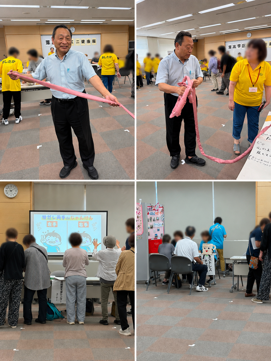 【倉敷市議会議員】