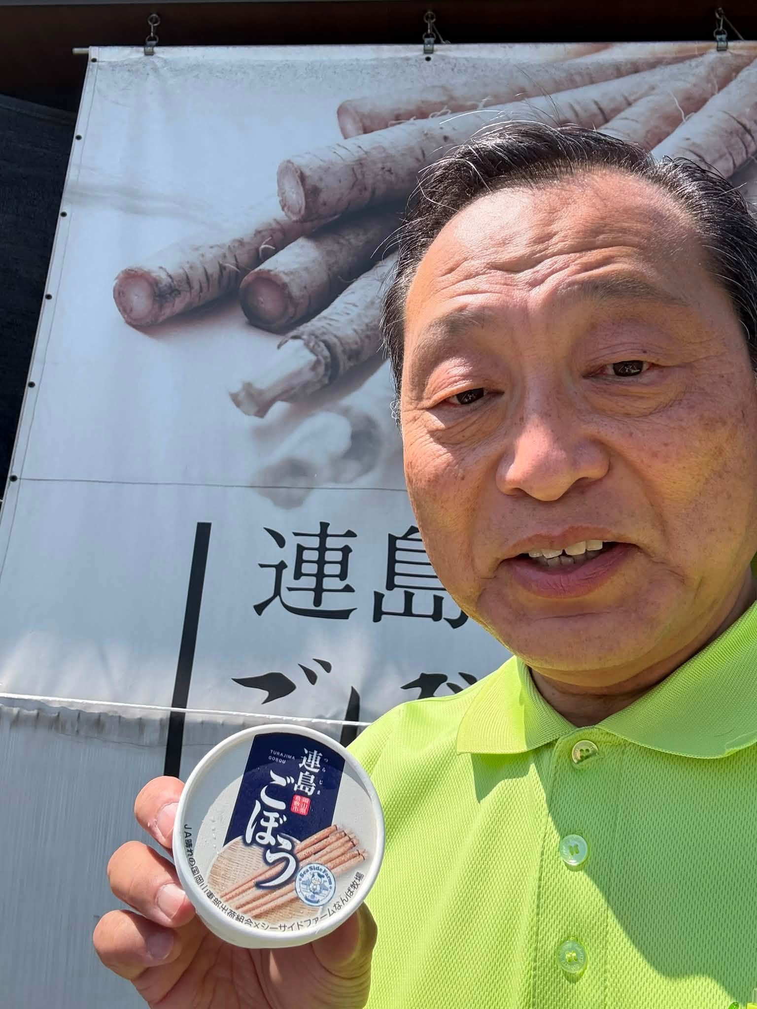 【倉敷市議会議員】