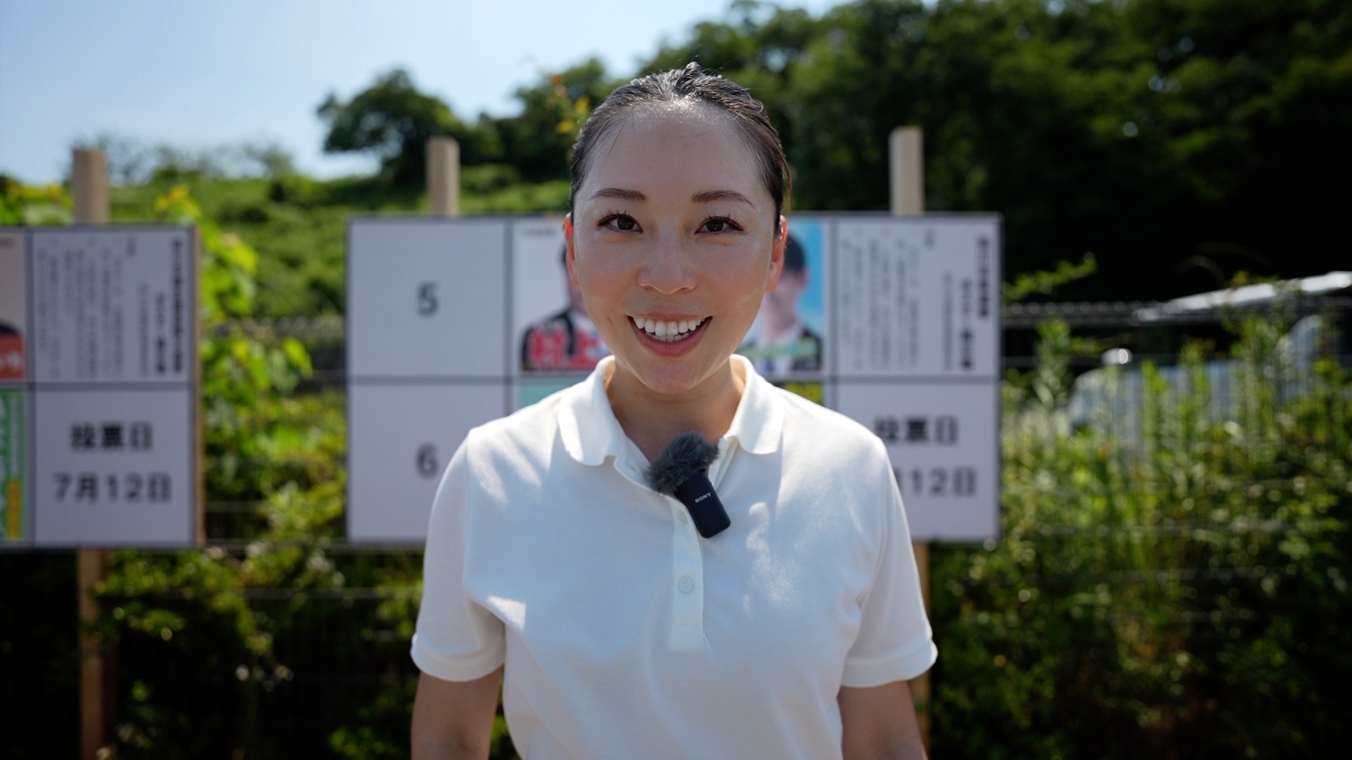 田川市長選挙2.jpg