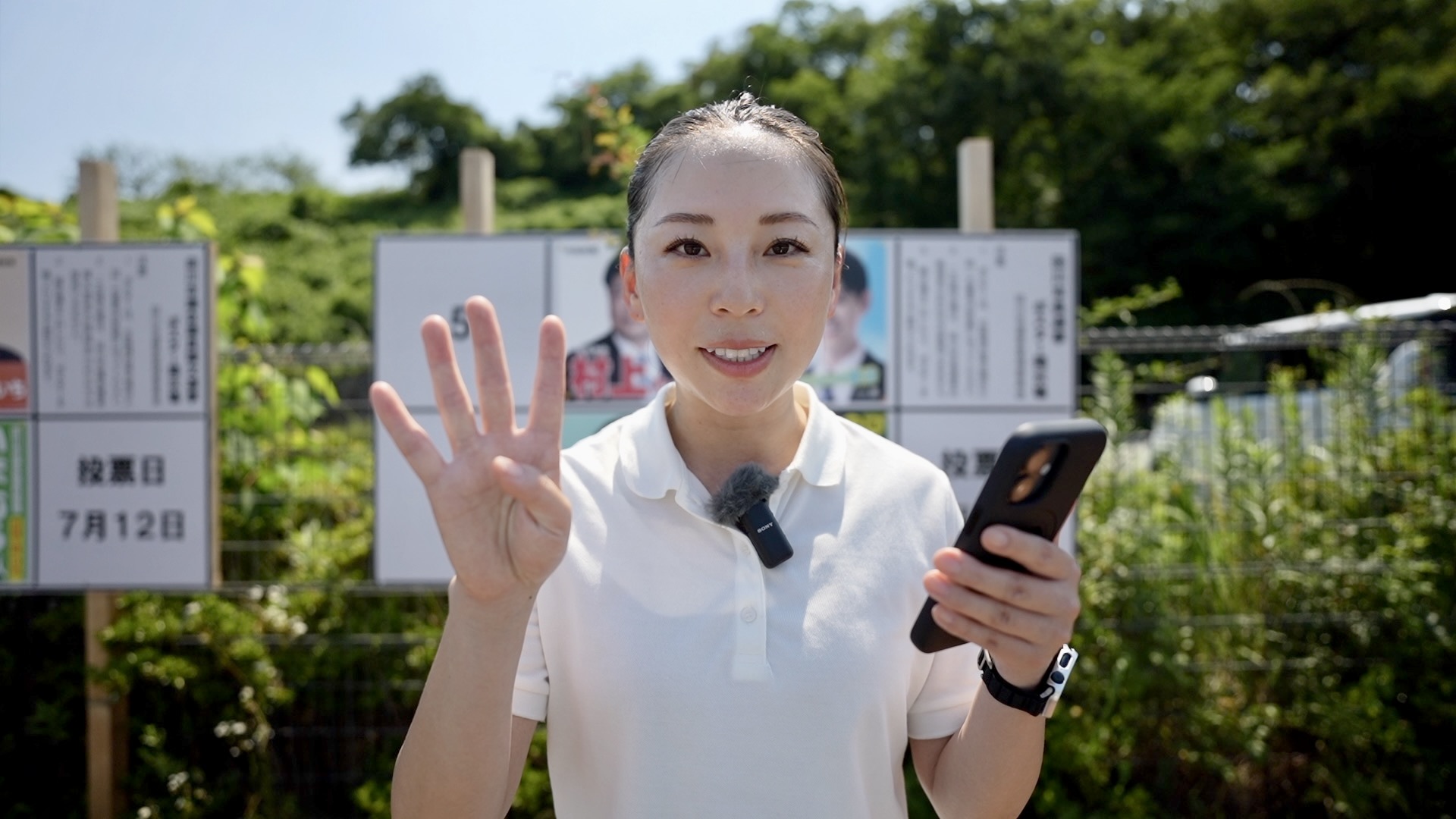 田川市長選挙6.jpg