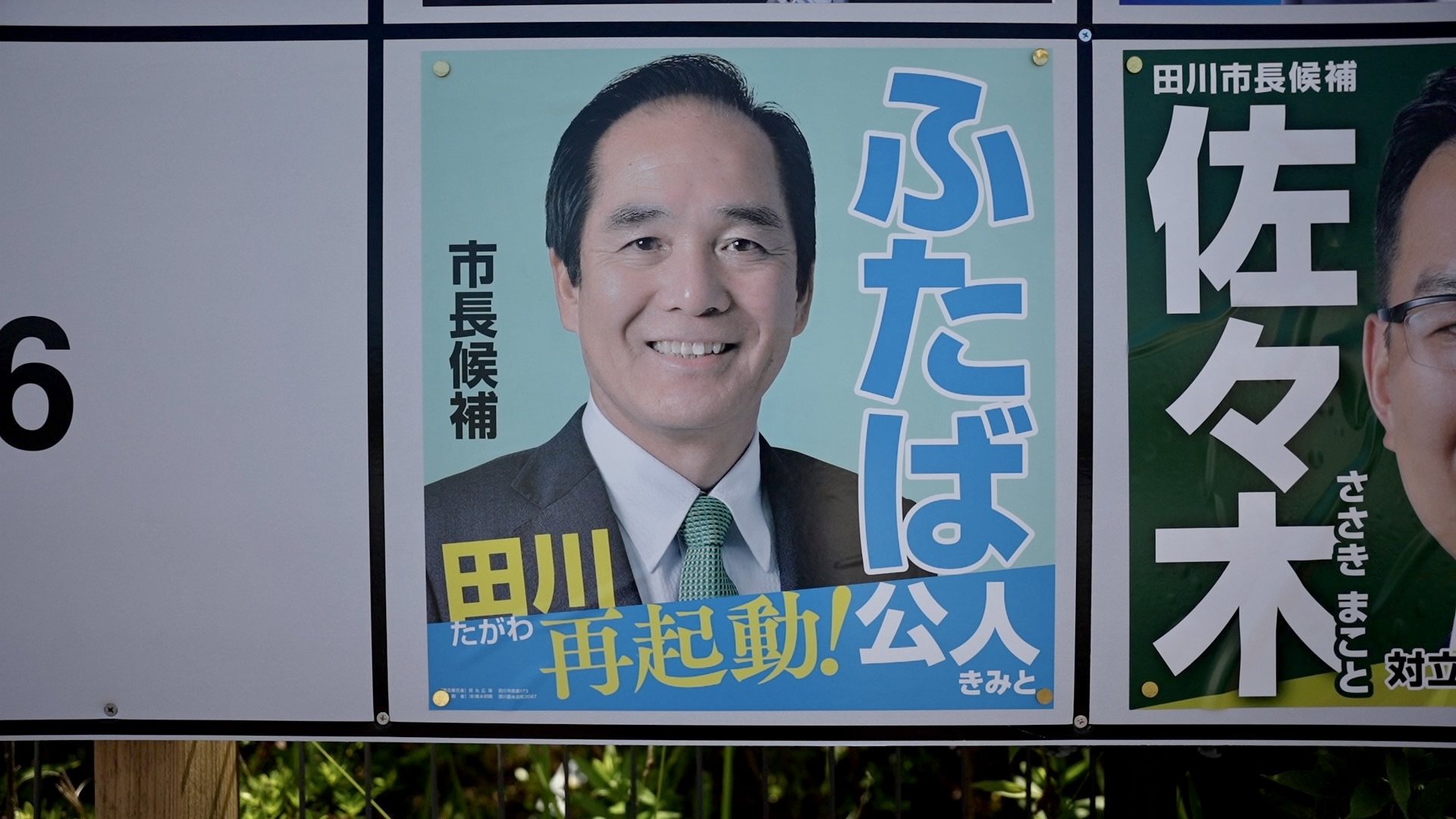 C7661.jpg