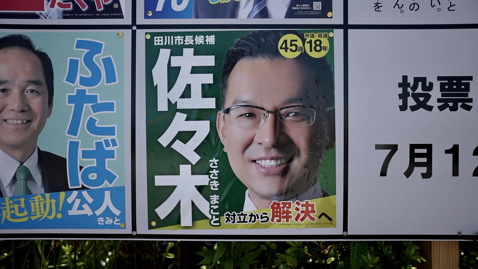 C7660.jpg