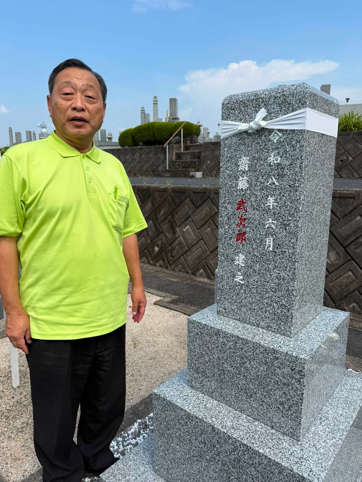 【倉敷市議会議員】