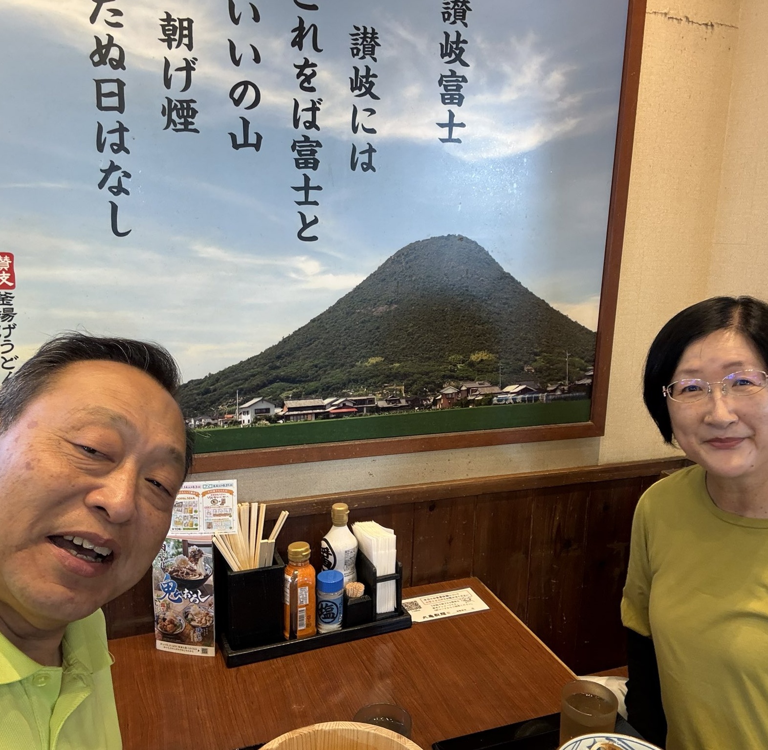 【倉敷市議会議員】