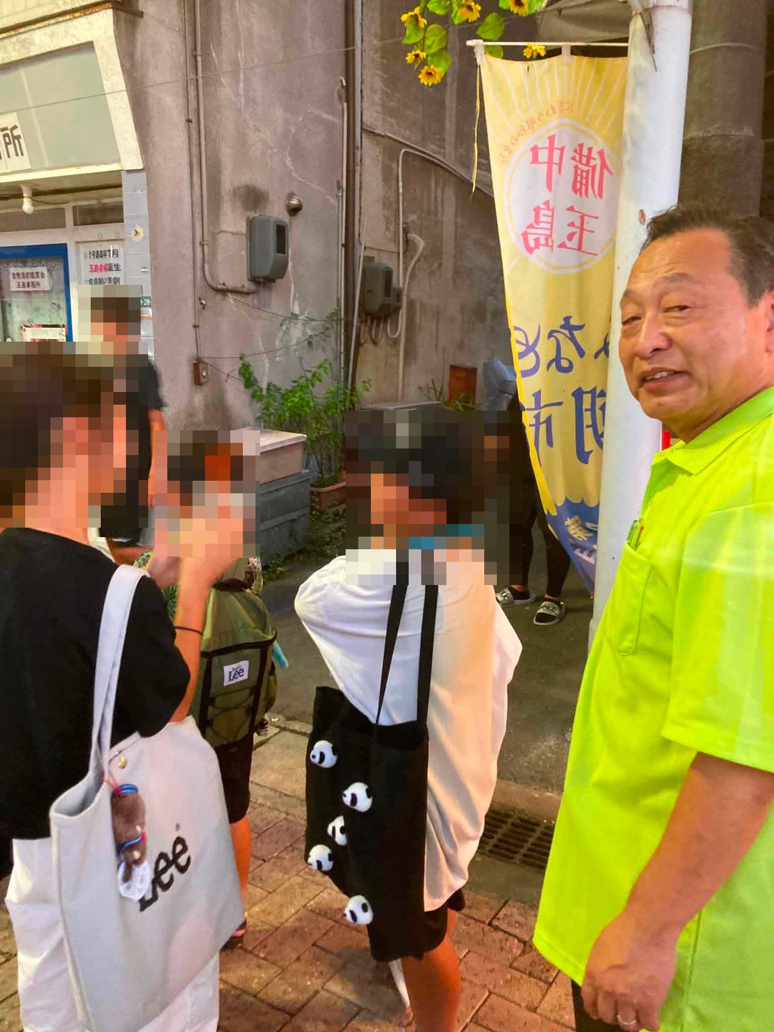 【倉敷市議会議員】