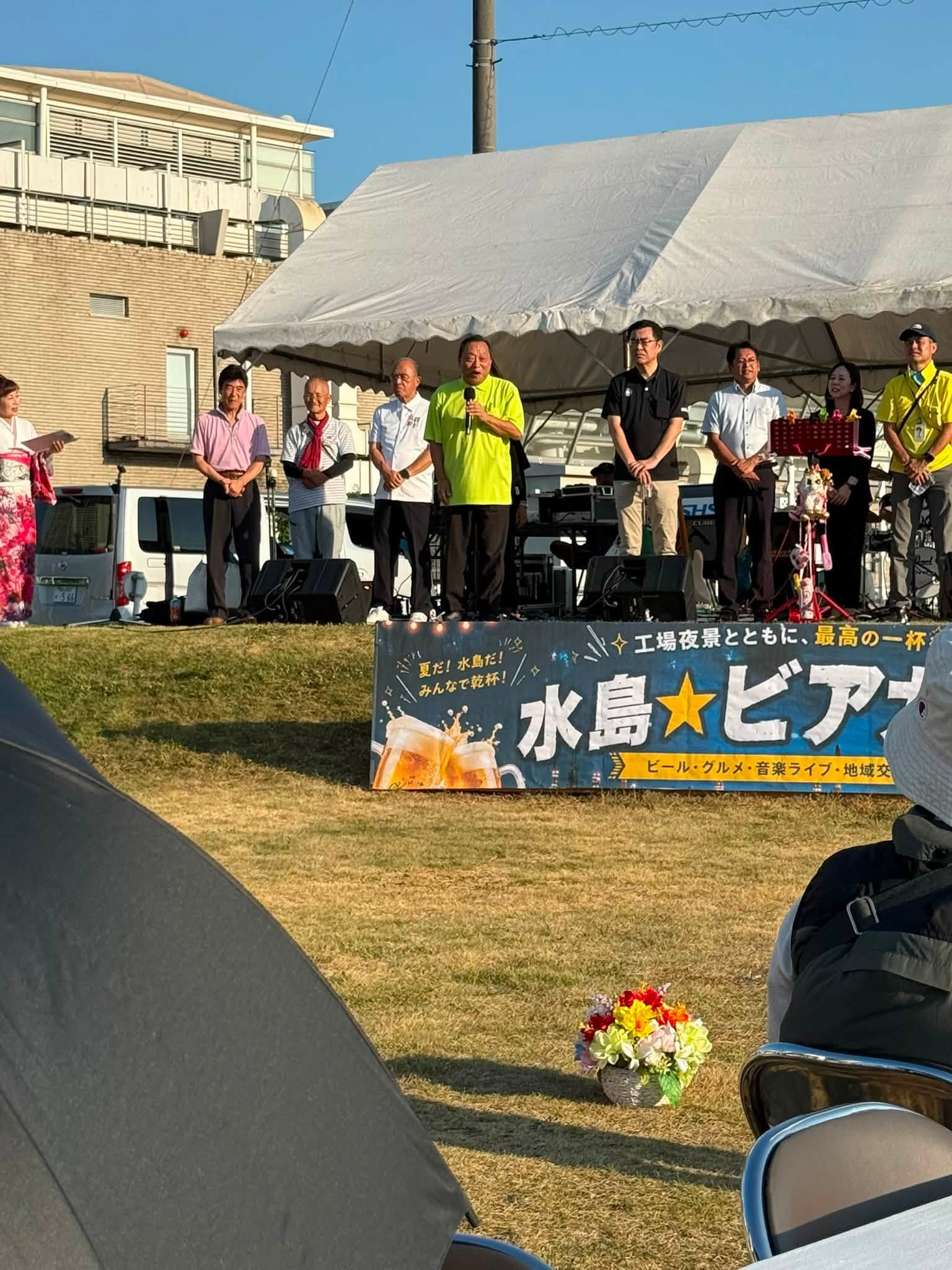 【倉敷市議会議員】