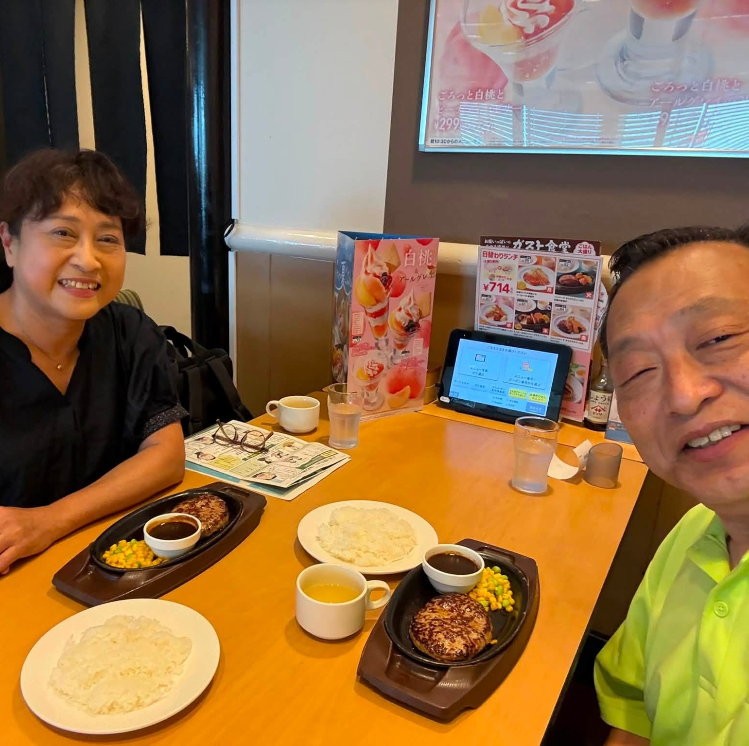 【倉敷市議会議員】