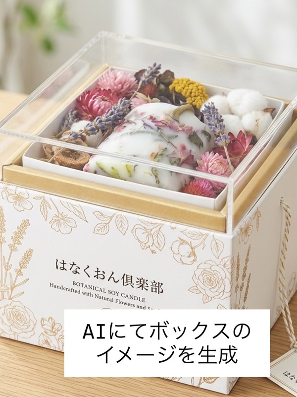 画像が削除されました