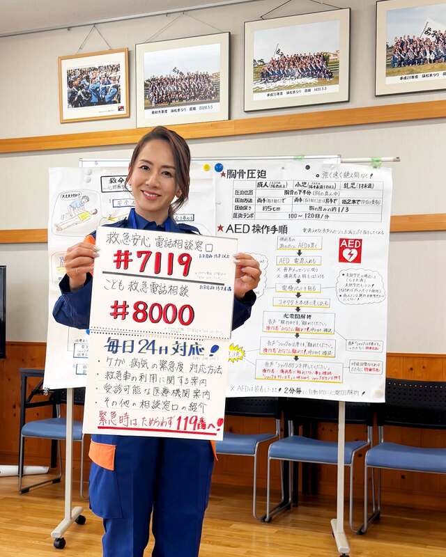 【消防団教育隊の活動｜AED講習会】⁡⁡住民の皆さんに胸骨圧迫やAEDの使い方などを指導しまし...のサムネイル