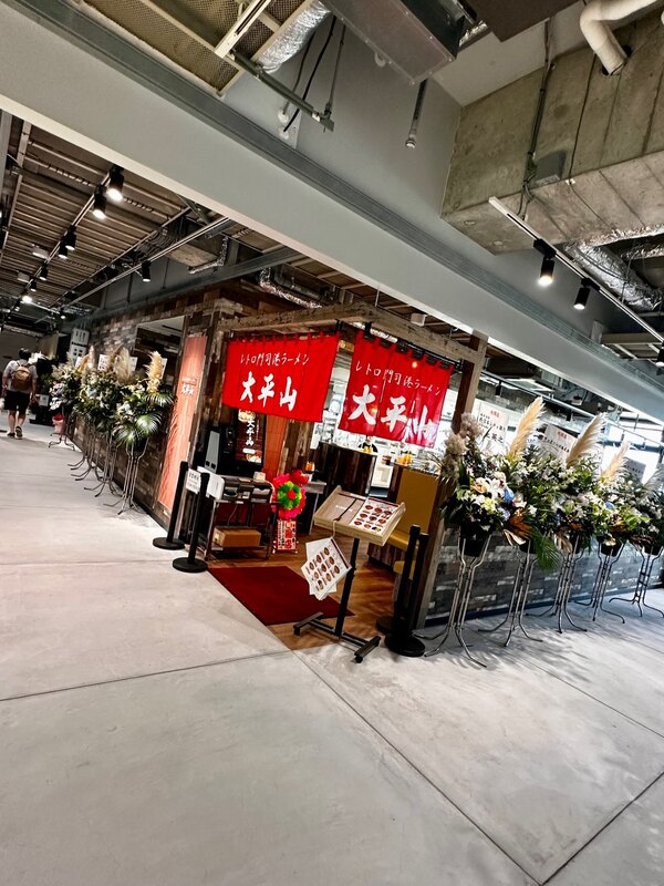 🌈【北九州市門司区】「AMAZINGSPOT」2026(令和8)年7月24日オープン