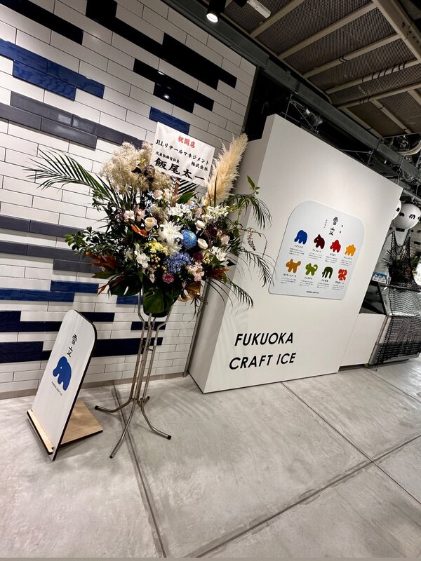🌈【北九州市門司区】「AMAZINGSPOT」2026(令和8)年7月24日オープン