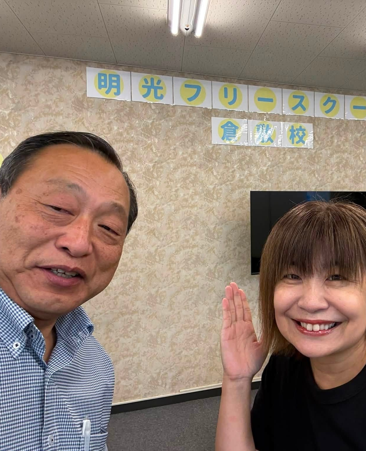 【倉敷市議会議員】