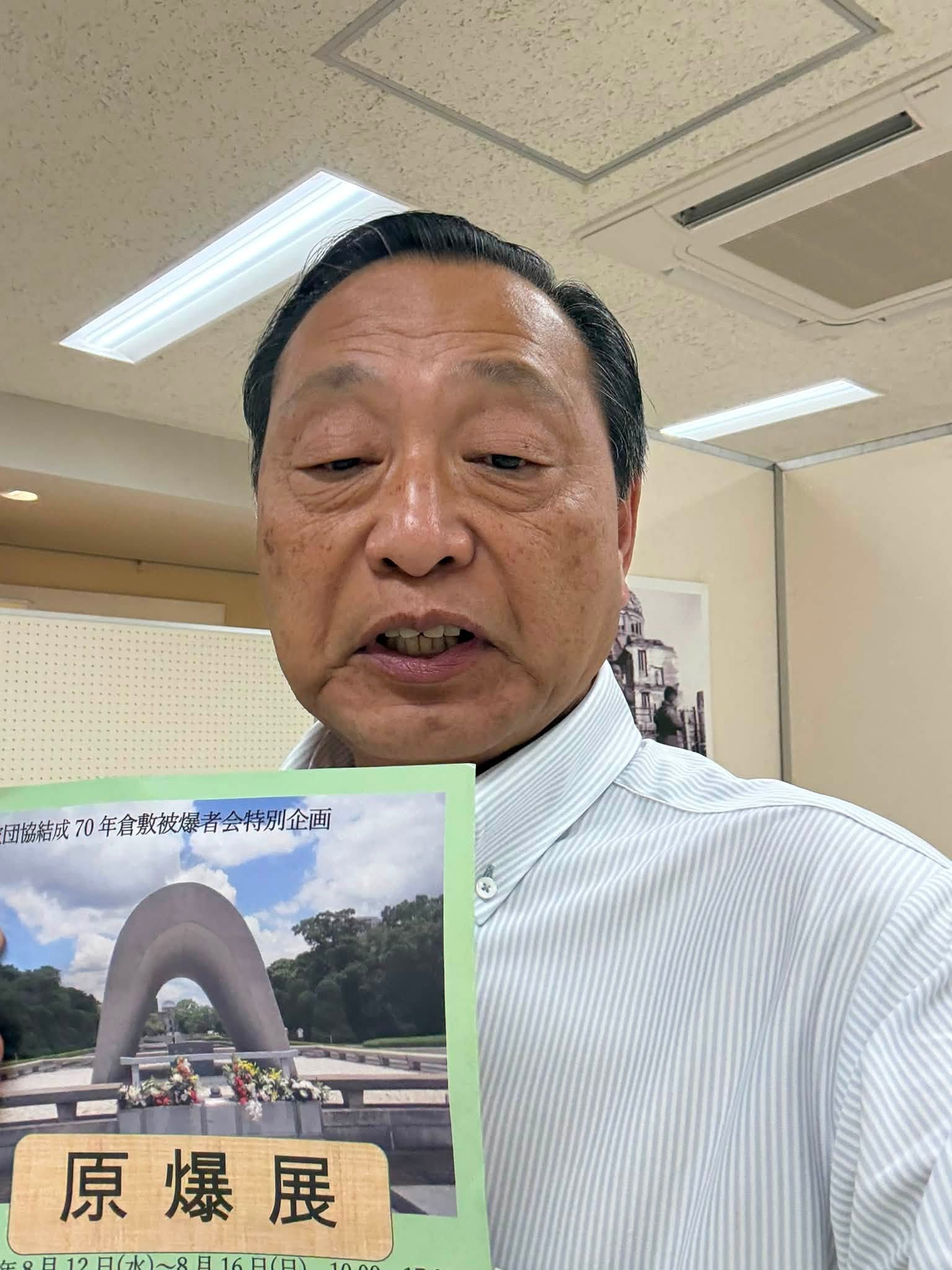 【倉敷市議会議員】