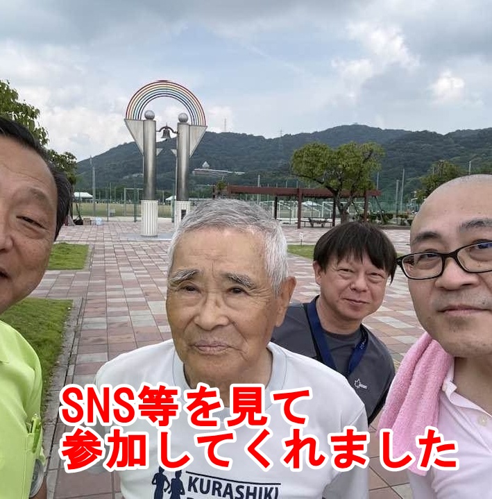 【倉敷市議会議員】