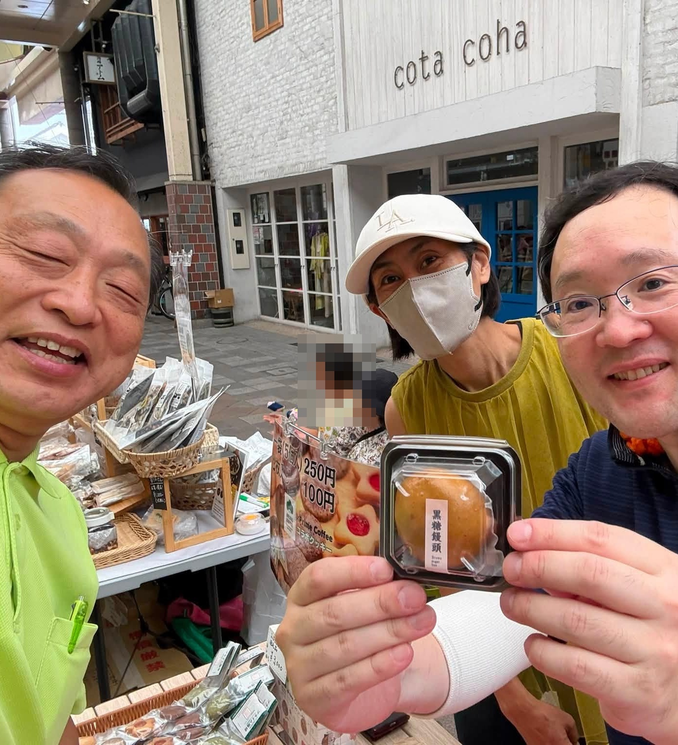 【倉敷市議会議員】