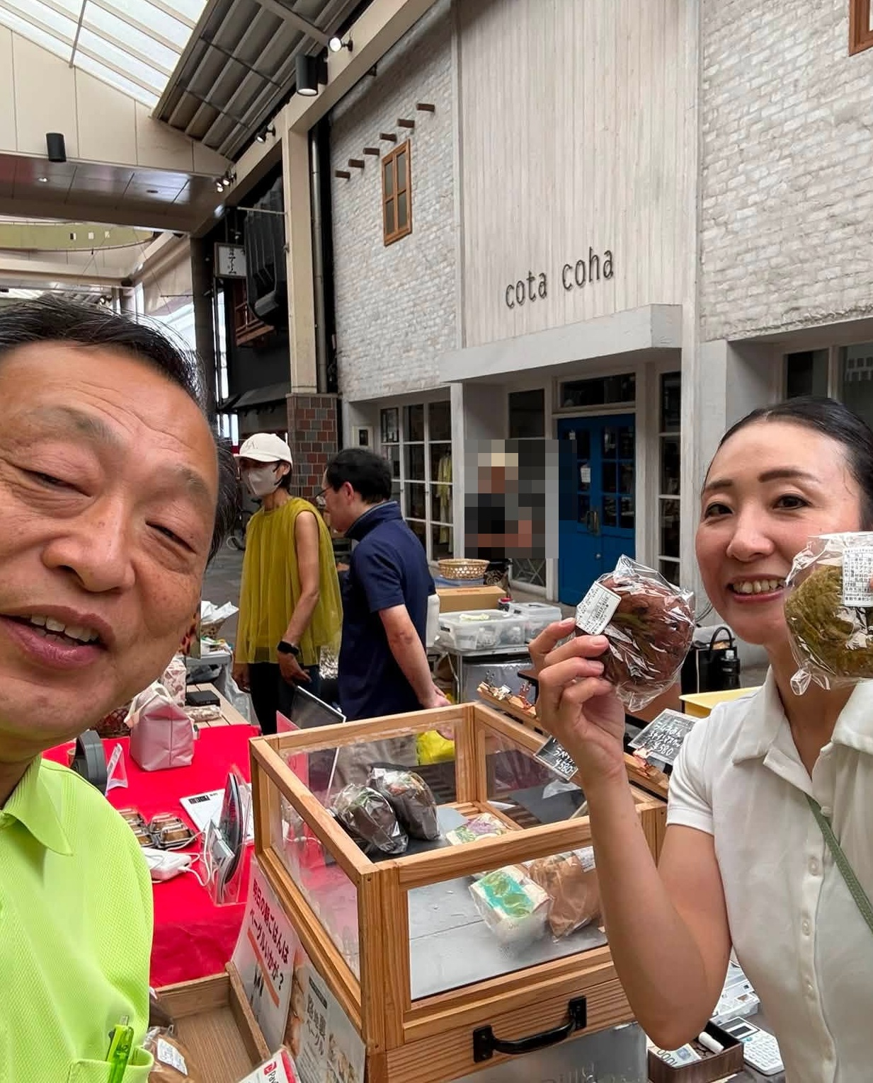 【倉敷市議会議員】