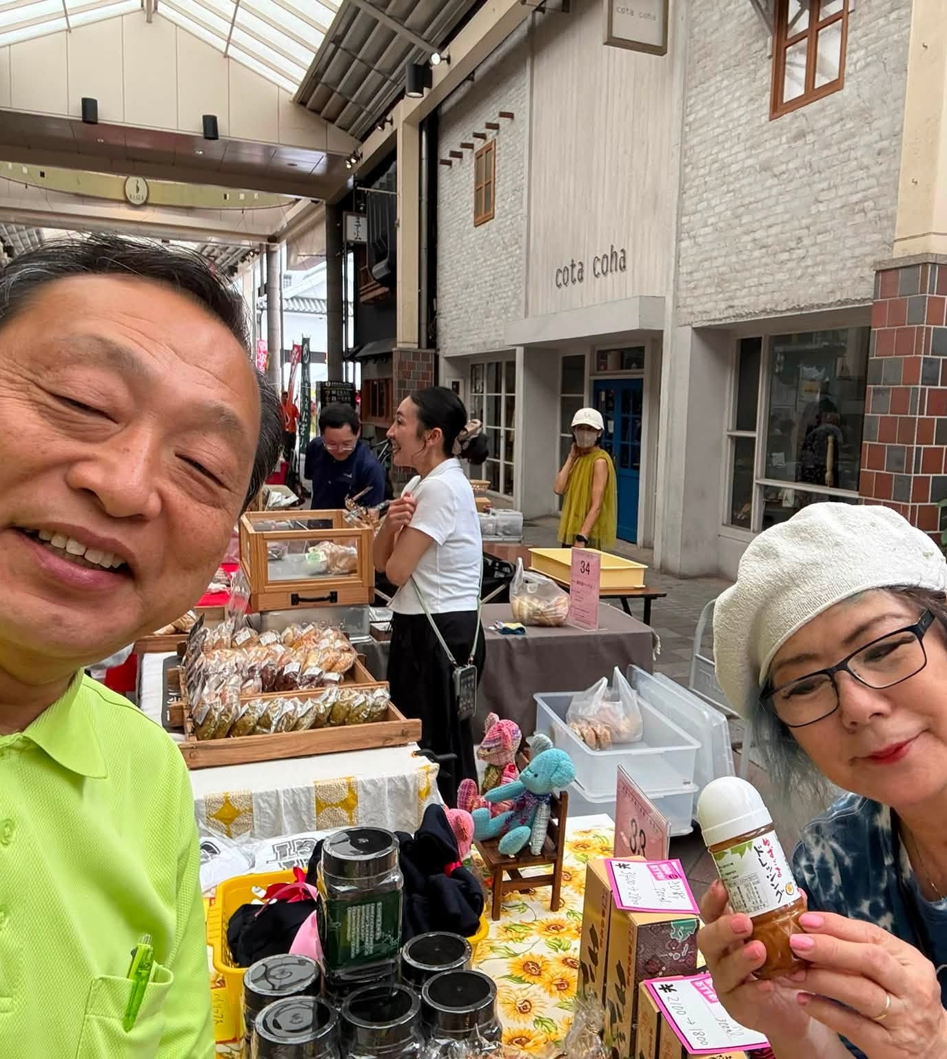 【倉敷市議会議員】