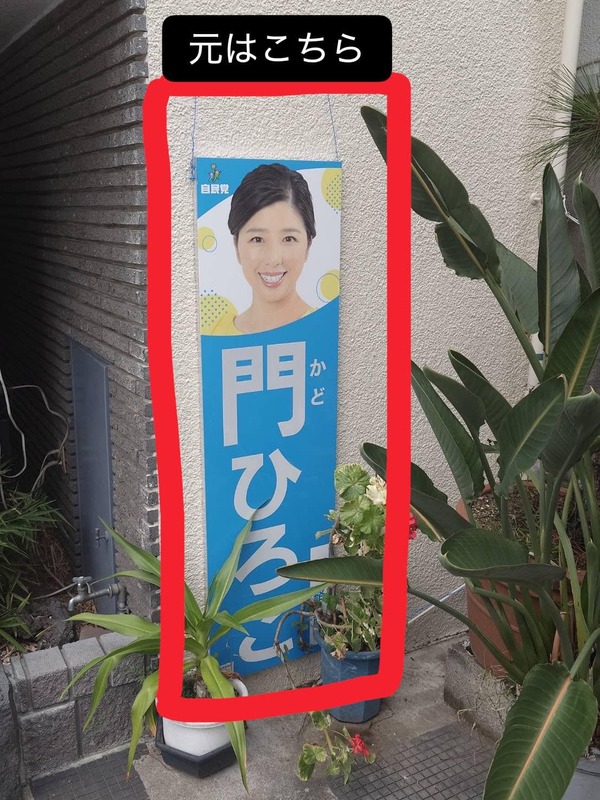 ヒロシ様いつもありがとうございます　看板です ヒロシ様いつもありがとうございます 看板です ヒロシ様いつも