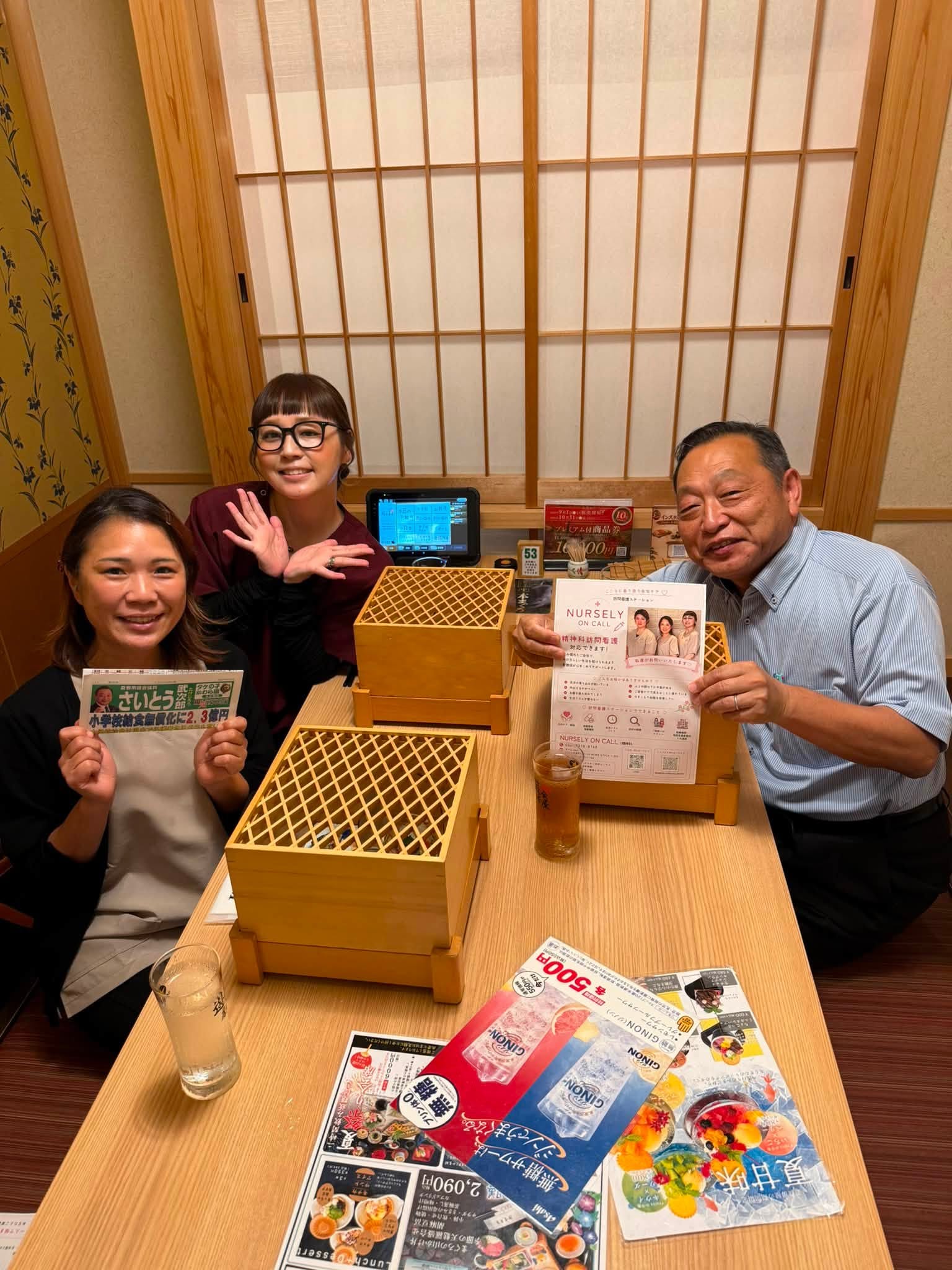 【倉敷市議会議員】