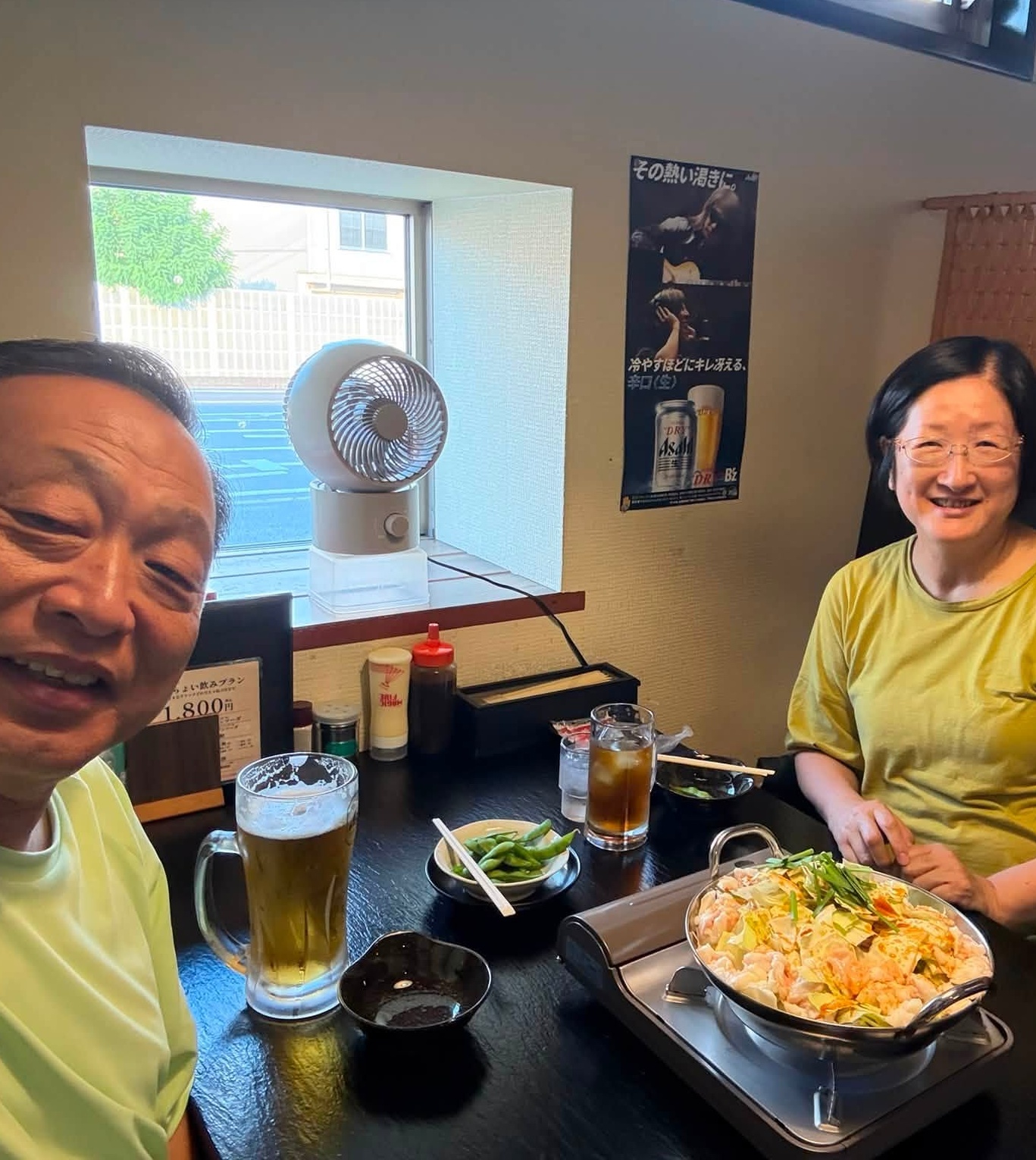 【倉敷市議会議員】