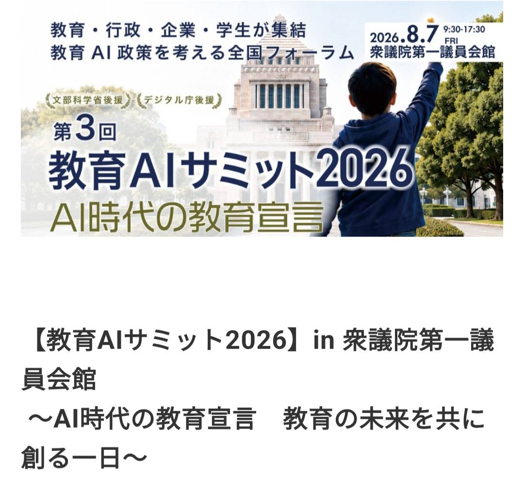 画像が削除されました