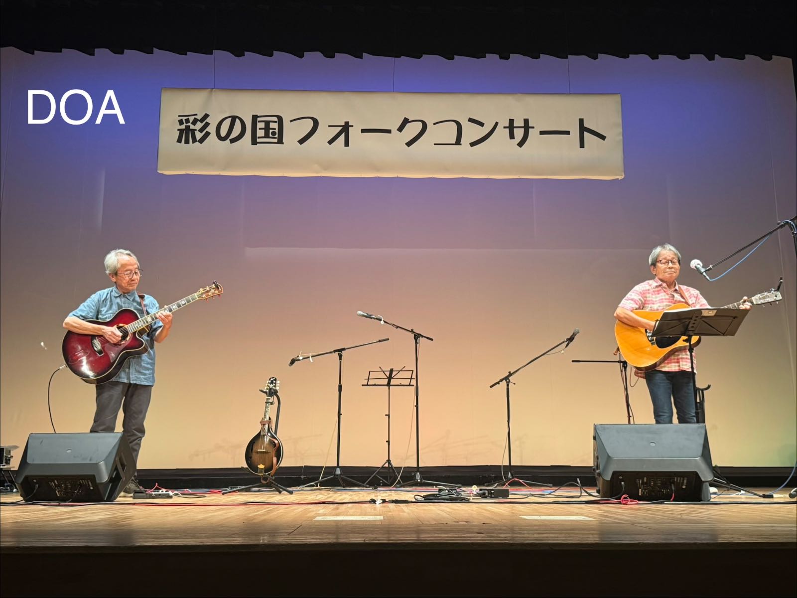彩の国フォークコンサート2026 - そのべしげお（ソノベシゲオ