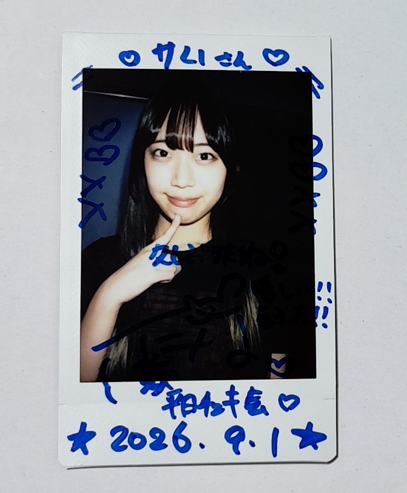 平日チェキ会9/1、4＆MAGICAL SOLO SINGER ＆エリスパご帰宅9/1