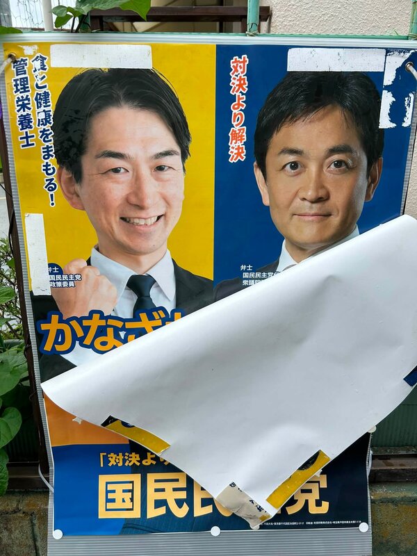 町内会をまわりながら、色褪せて気になり始めたポスターを貼り替えまし