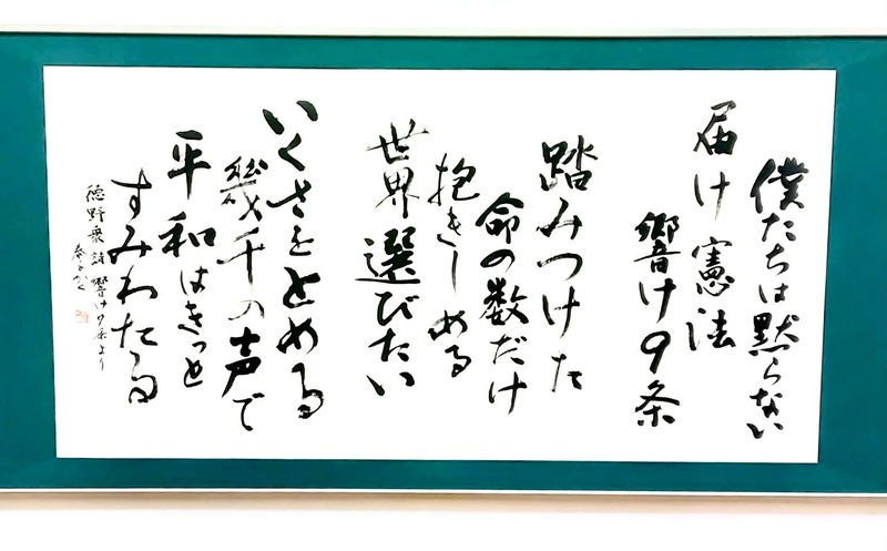 落書き　東山 落書き 東山 落書き 東山 落書き 東山 けん Sponsored Listing - 1993