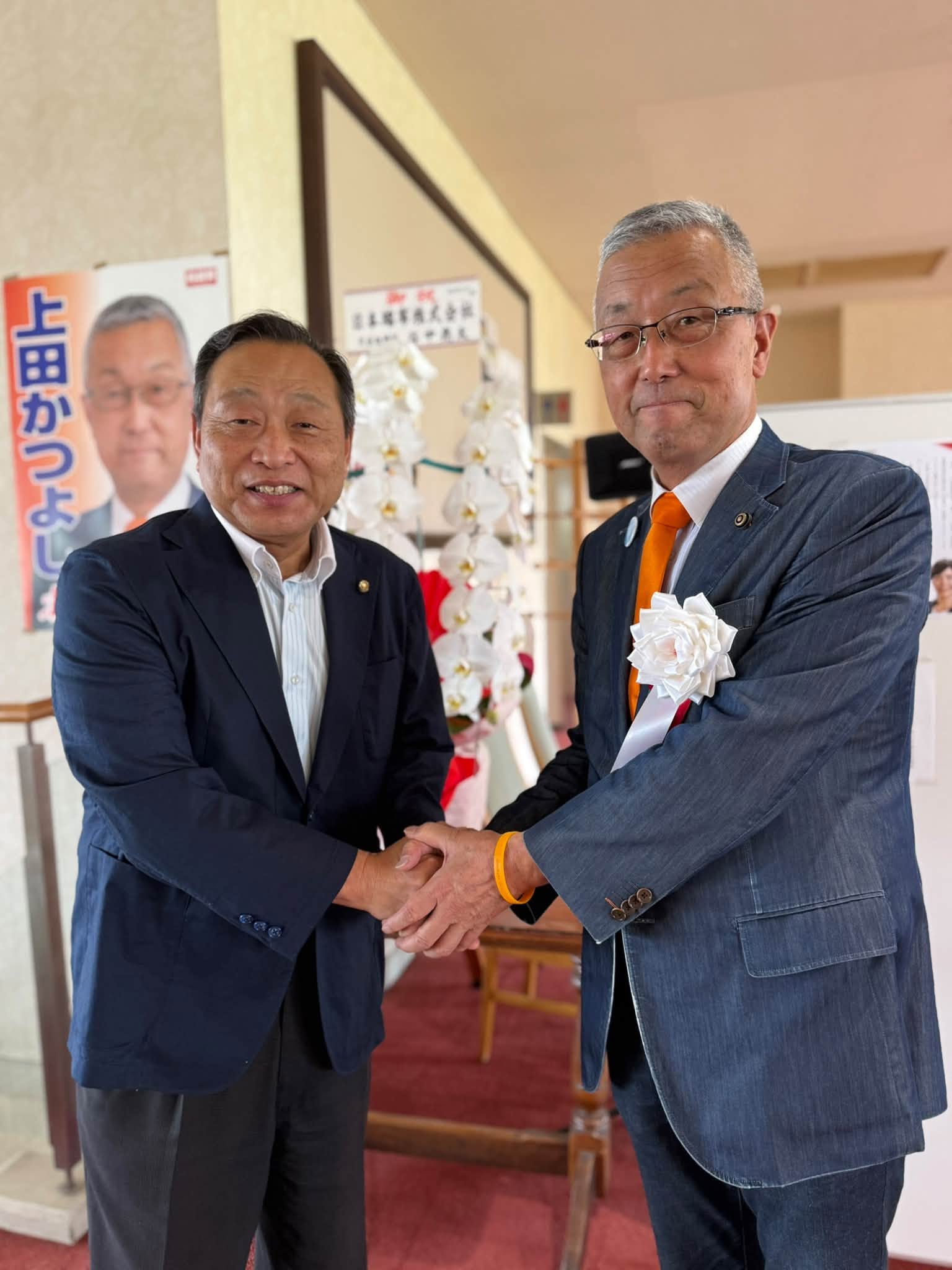 【倉敷市議会議員】
