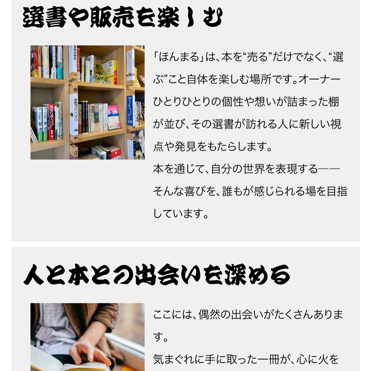 松山市長選挙2026候補者
