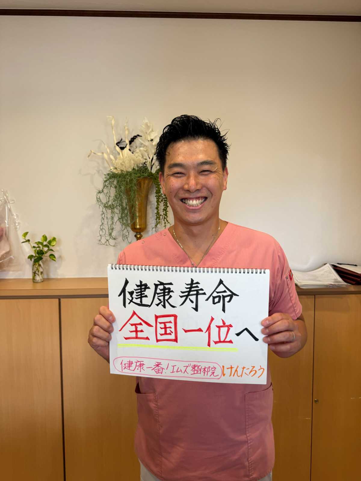 松山市長選挙2026候補者