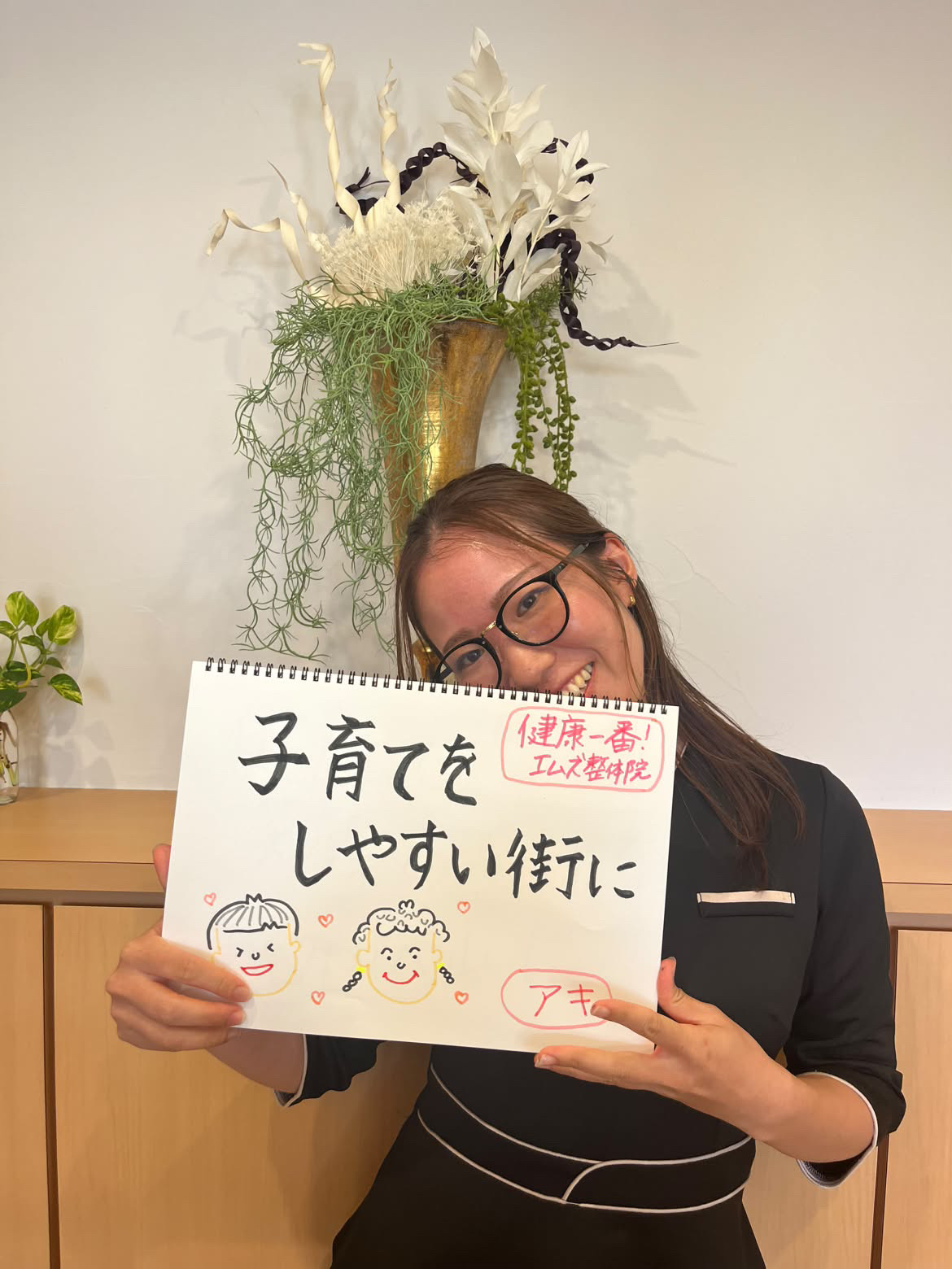 松山市長選挙2026候補者