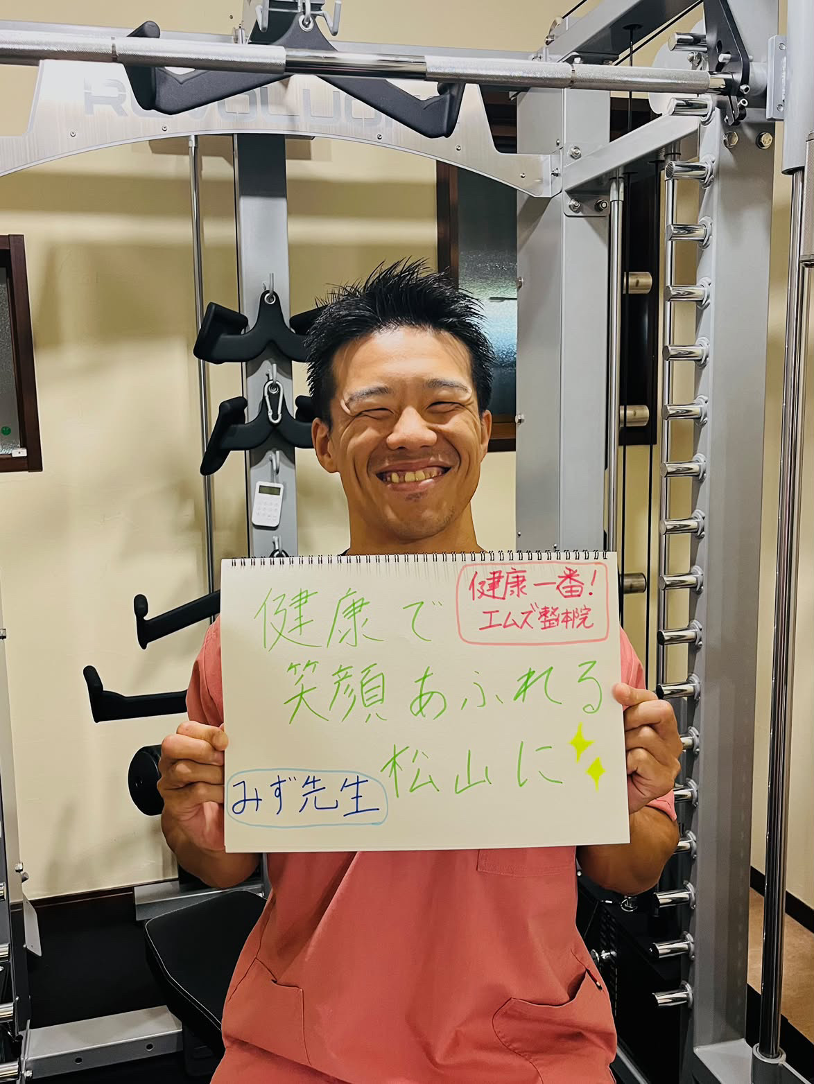 松山市長選挙2026候補者