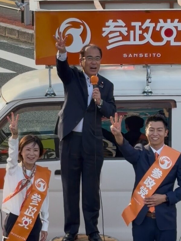 タカミ　お値下げしました✨ 購入日不明のため格安でお譲りします！ 返品不可です！ 9/17（木）佐賀タウンミーティング【食料品だけ消費税1%が世紀の大愚策