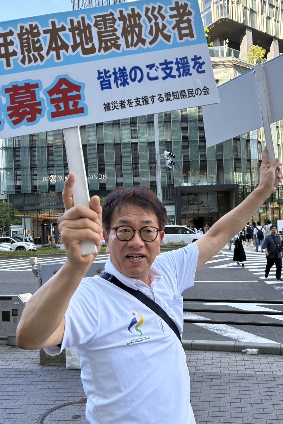 防災の岡】皆様の真心を熊本へ！募金203万円を日本赤十字社に寄託