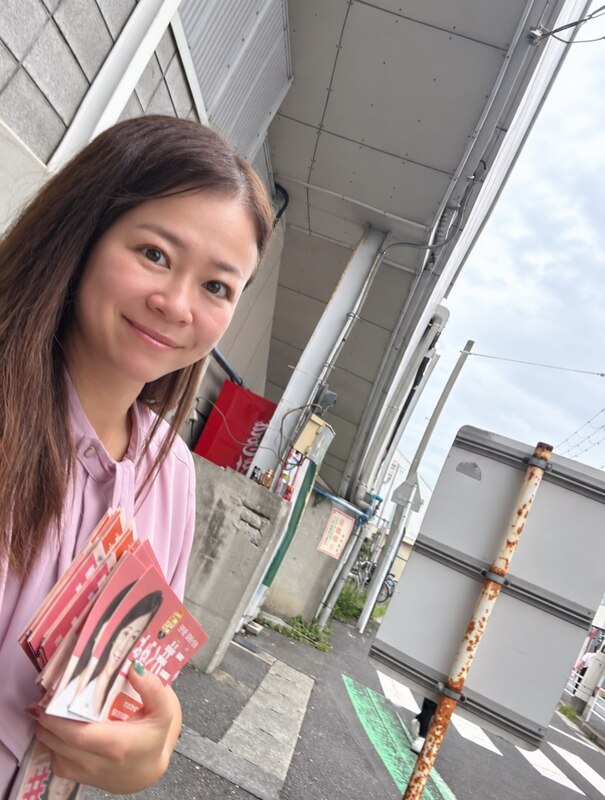 アイキャッチ画像