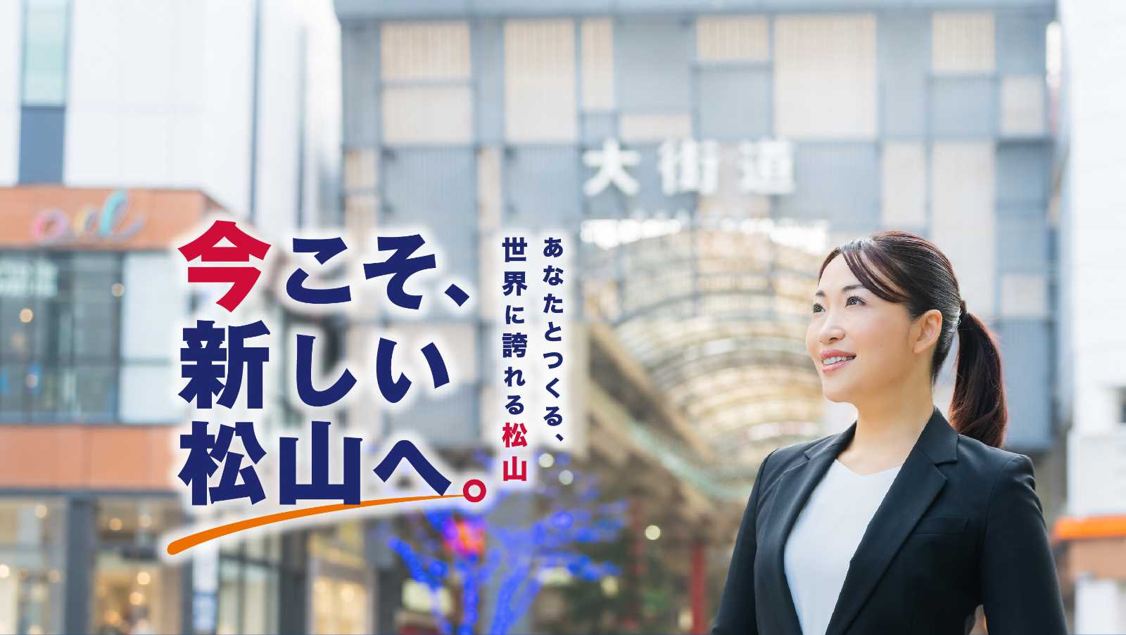 財政とふるさと納税｜6.6億円から24.6億円まで - 田中エリナ