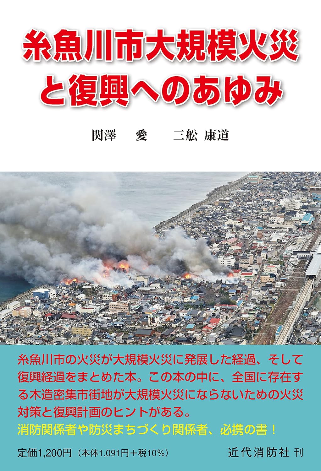 アイキャッチ画像