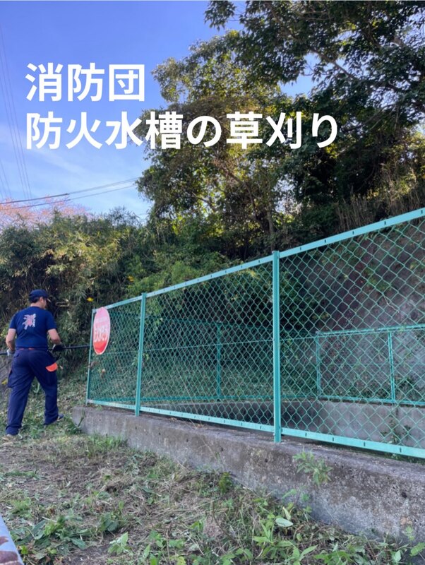 今日は消防団の活動毎月のポンプ点検と、防火水槽周辺の草刈りを行いました。のサムネイル