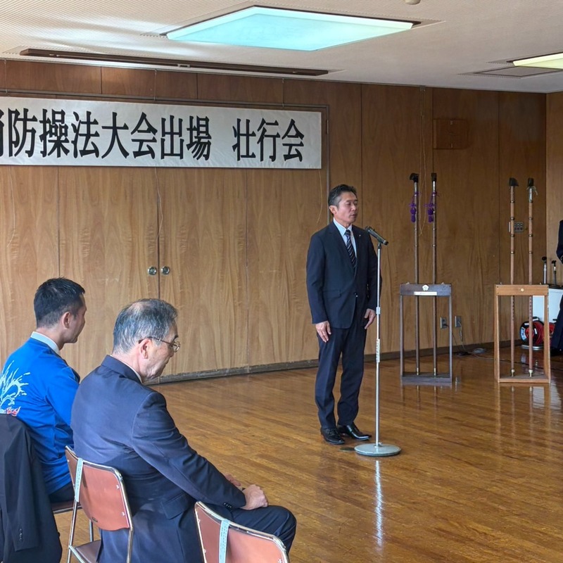 【岐阜県消防操法大会出場壮行会】岐阜県消防操法大会に出場される、多治見市消防団滝呂台分団の壮行...のサムネイル