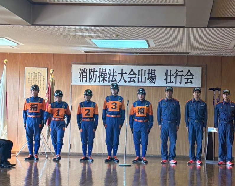 🚒多治見市代表！滝呂台分団を応援しています！【第75回岐阜県消防操法大会壮行会】10月25日（...のサムネイル